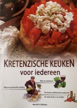petrakakis-olijfolie-kookboeken-grieks-kretenzische-keuken_355093914
